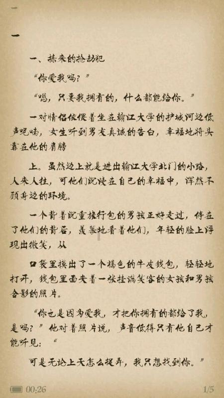 请问有谁知道韩国Nanoscope System的NS3500 激光共聚焦显微镜性能怎么样?-知识星球平台,轻松获取优质知识!